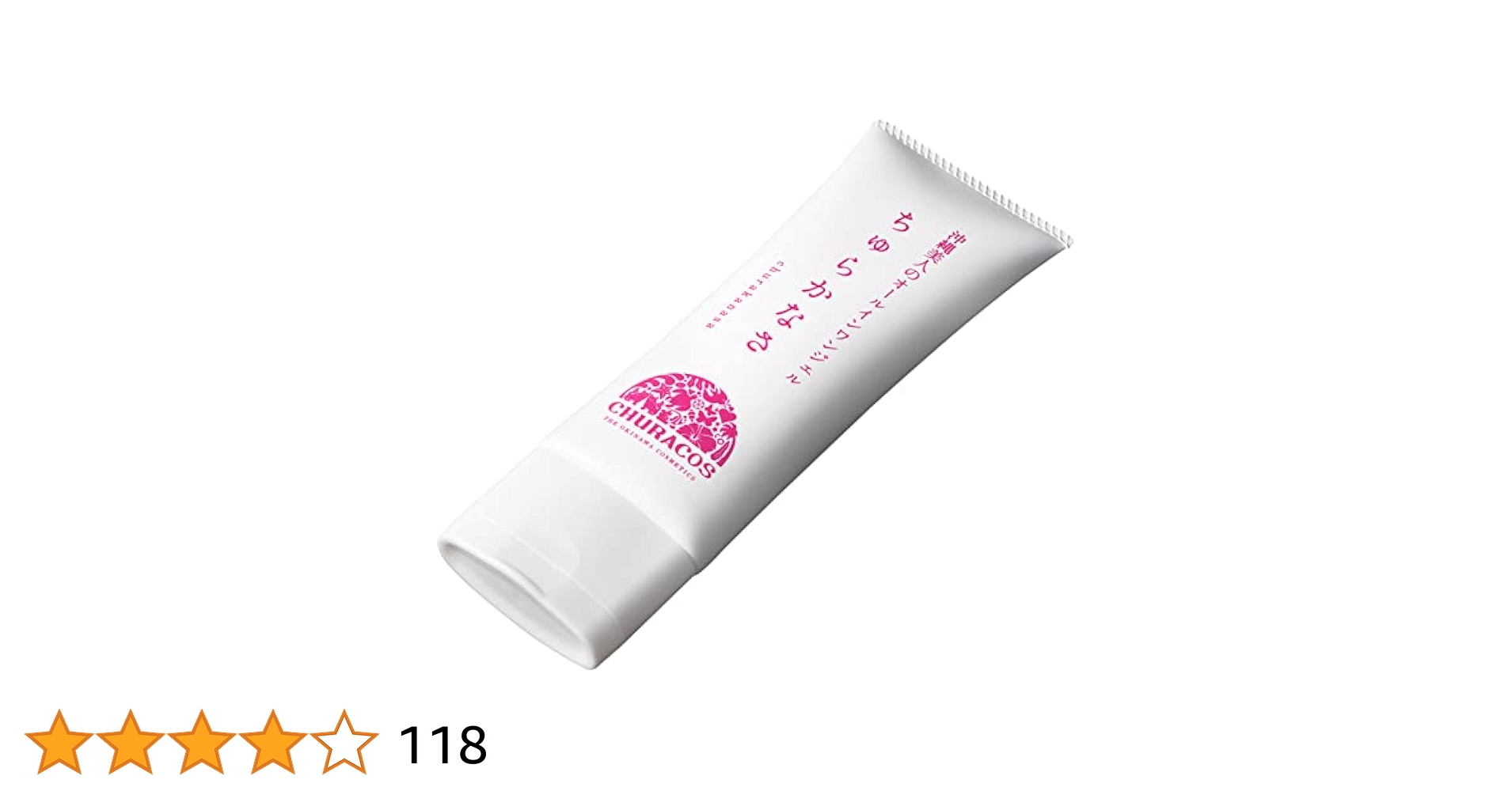 新品未使用⭐︎ちゅらかなさ　オールインワンジェル 楽天市場】＼期間限定20%OFFクーポン／ちゅらかなさ 30g 【公式